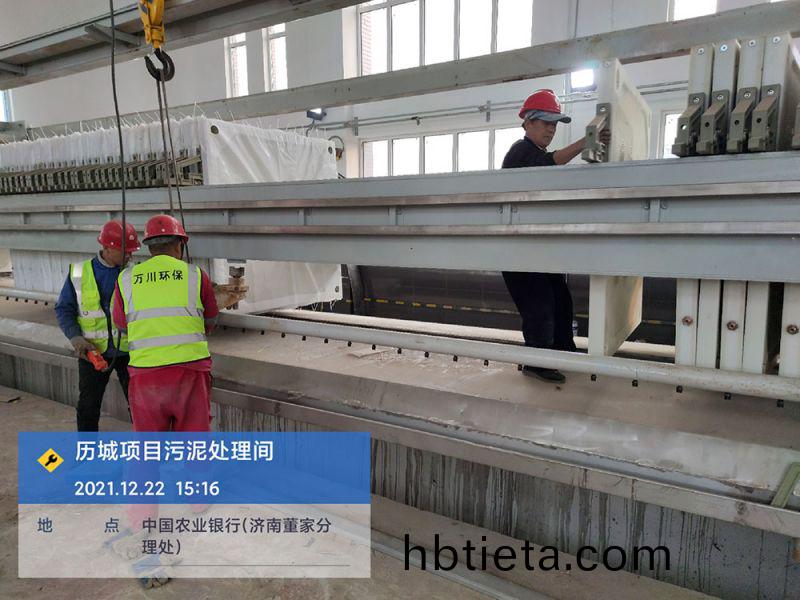 歷(li)城汚(wu)泥脫水(shui)