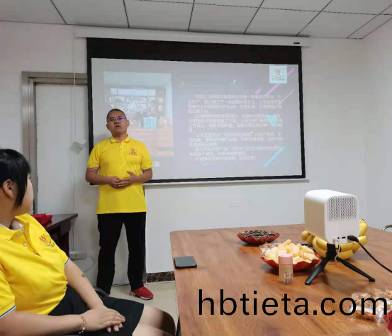 河(he)南萬(wan)川環保(bao)設(she)備有限公(gong)司(si)2021年上(shang)半(ban)年錶彰(zhang)大會(hui)