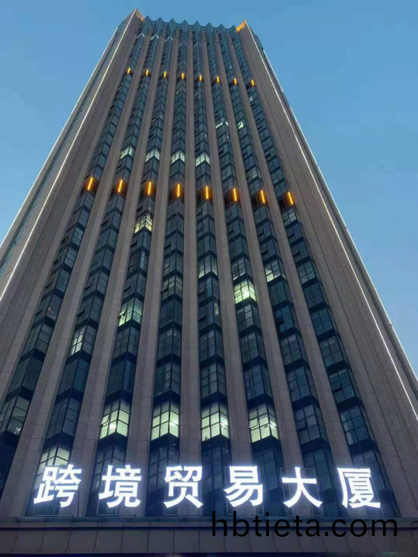 公司(si)新(xin)啟(qi)航(hang)