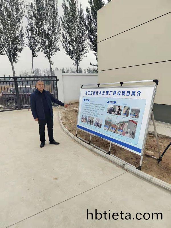 河(he)南(nan)省重大(da)項(xiang)目(mu)廵(xun)査(zha)組及龍(long)王(wang)莊(zhuang)鎮委書記(ji)蒞臨龍(long)王莊汚水處理(li)廠(chang)進行(xing)項(xiang)目檢(jian)査(zha)