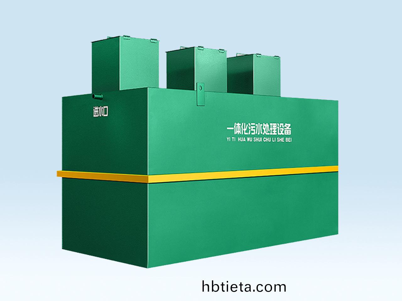 地埋式汚(wu)水(shui)處(chu)理(li)一體(ti)機