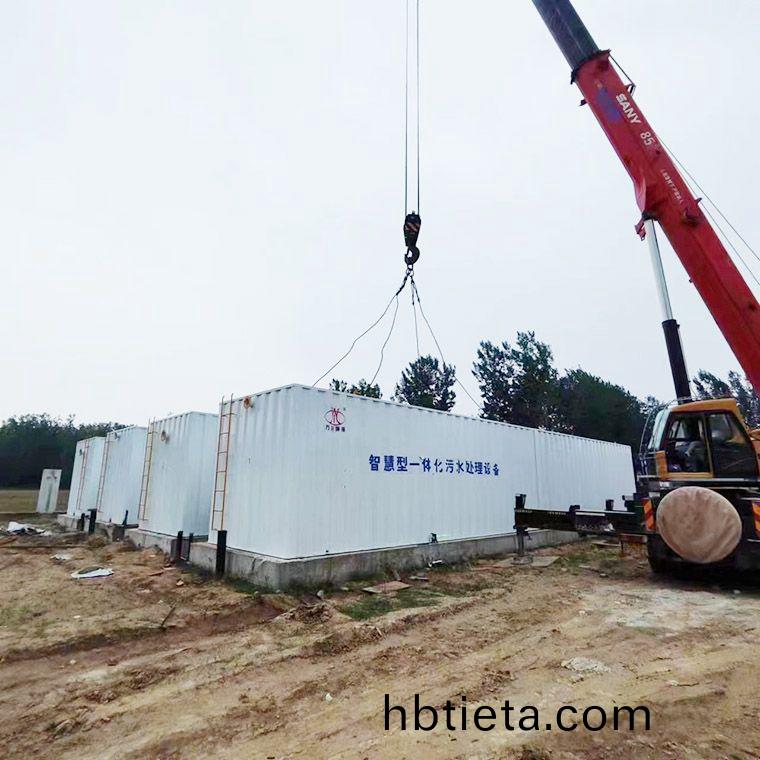 邏(luo)崗(gang)汚水(shui)處理(li)廠(chang)8檯(tai)一體化汚(wu)水處(chu)理設備完成(cheng)安(an)裝(zhuang)