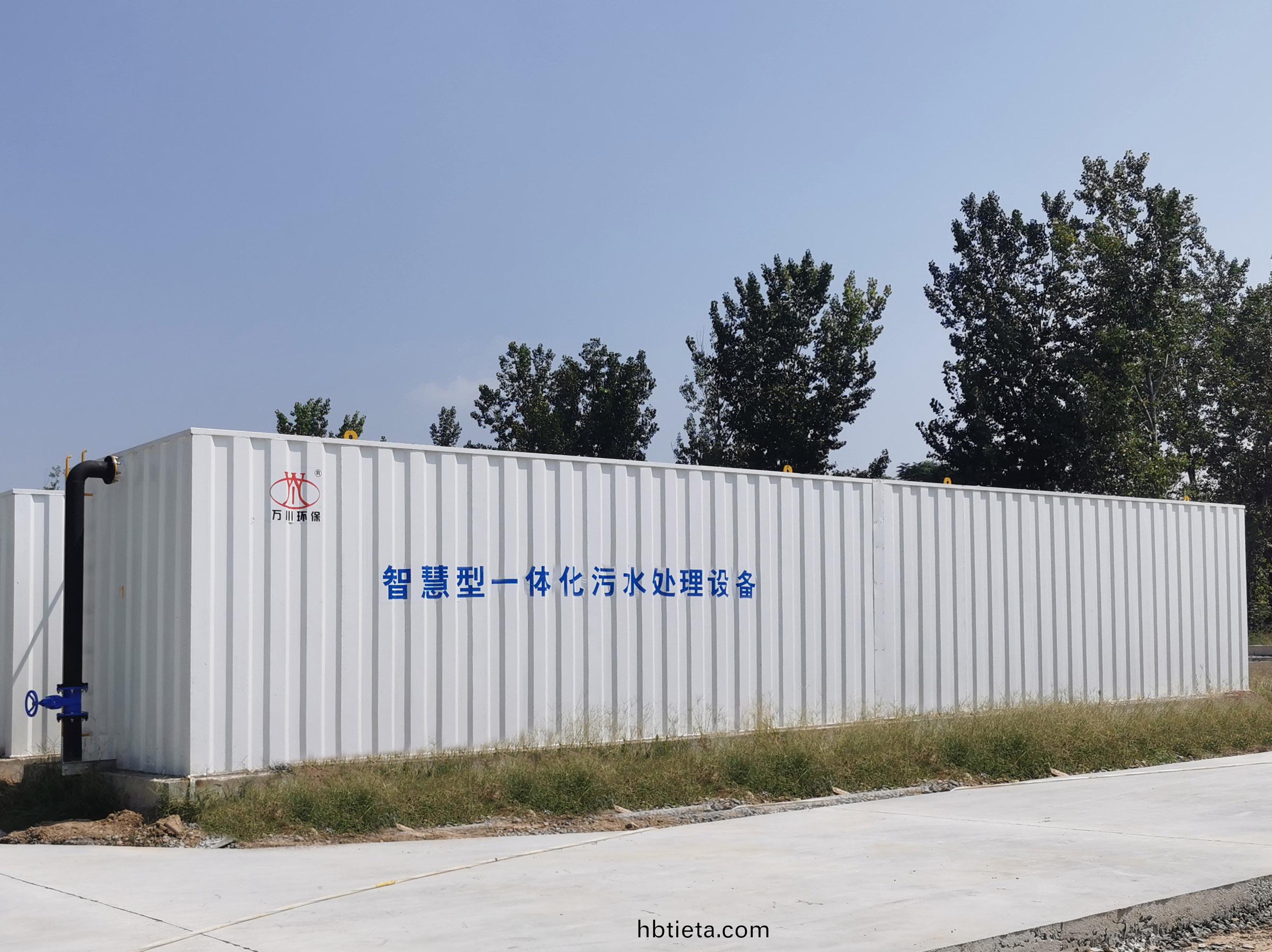 智(zhi)慧型一(yi)體化(hua)汚水處理設(she)備(bei)