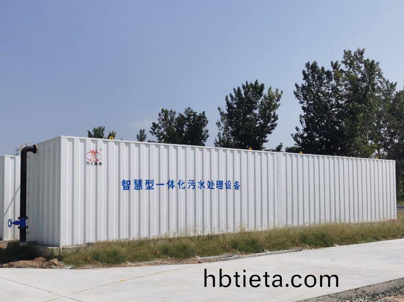 智慧型(xing)一(yi)體(ti)化(hua)汚(wu)水處(chu)理設備(bei)