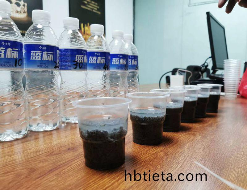 萬(wan)川環保協助(zhu)吉(ji)林石化汚(wu)水(shui)處理廠(chang)進(jin)行汚(wu)泥(ni)調(diao)理實驗分析