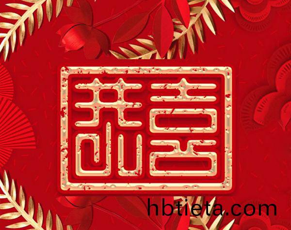 恭(gong)喜北(bei)京(jing)市昌(chang)平區(qu)養老(lao)院汚(wu)水(shui)處(chu)理項目順(shun)利竣工!