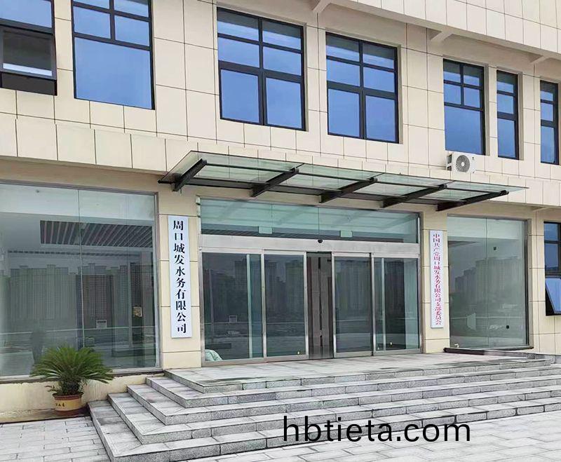 我(wo)司承(cheng)建的(de)5萬(wan)噸市政汚(wu)水(shui)處理廠(chang)順(shun)利推(tui)進(jin)中