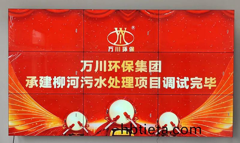 我司(si)承(cheng)建的寧(ning)陵(ling)縣(xian)鄕(xiang)鎮汚水處(chu)理項(xiang)目調(diao)試(shi)完(wan)畢