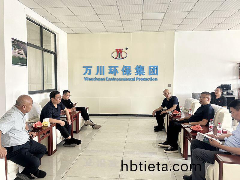 熱(re)烈(lie)歡迎北京(jing)通(tong)州區項目(mu)領(ling)導親(qin)臨(lin)我司(si)攷詧