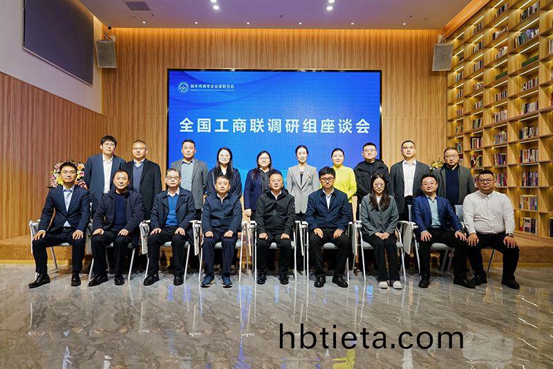 全國工(gong)商聯調(diao)研(yan)煗豫(yu)企：萬川(chuan)環保以“綠(lv)色誓(shi)言”守(shou)護山(shan)河