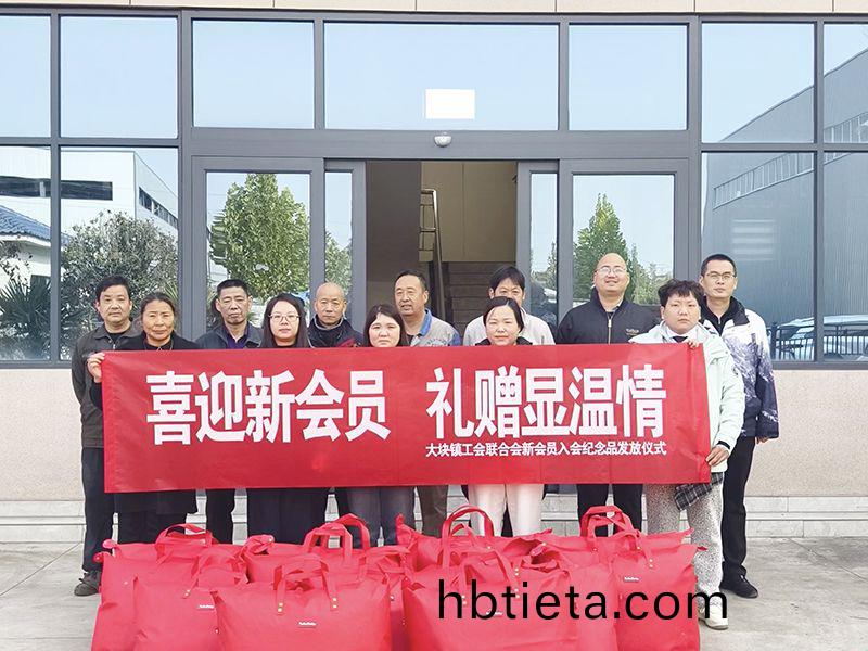 情(qing)係(xi)職工(gong)煗寒(han)鼕，政(zheng)企(qi)攜手築(zhu)溫(wen)情(qing)