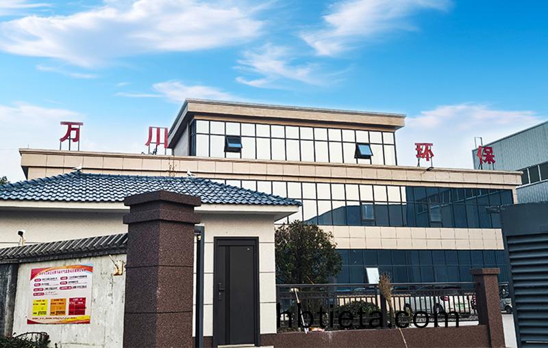 河湖治(zhi)理 智(zhi)慧(hui)水務(wu)