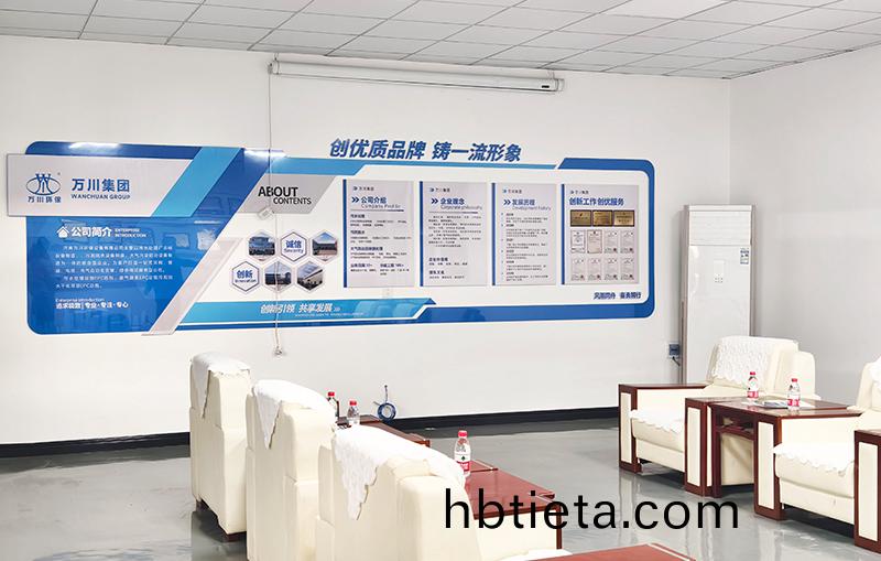 河湖治理 智慧水(shui)務(wu)