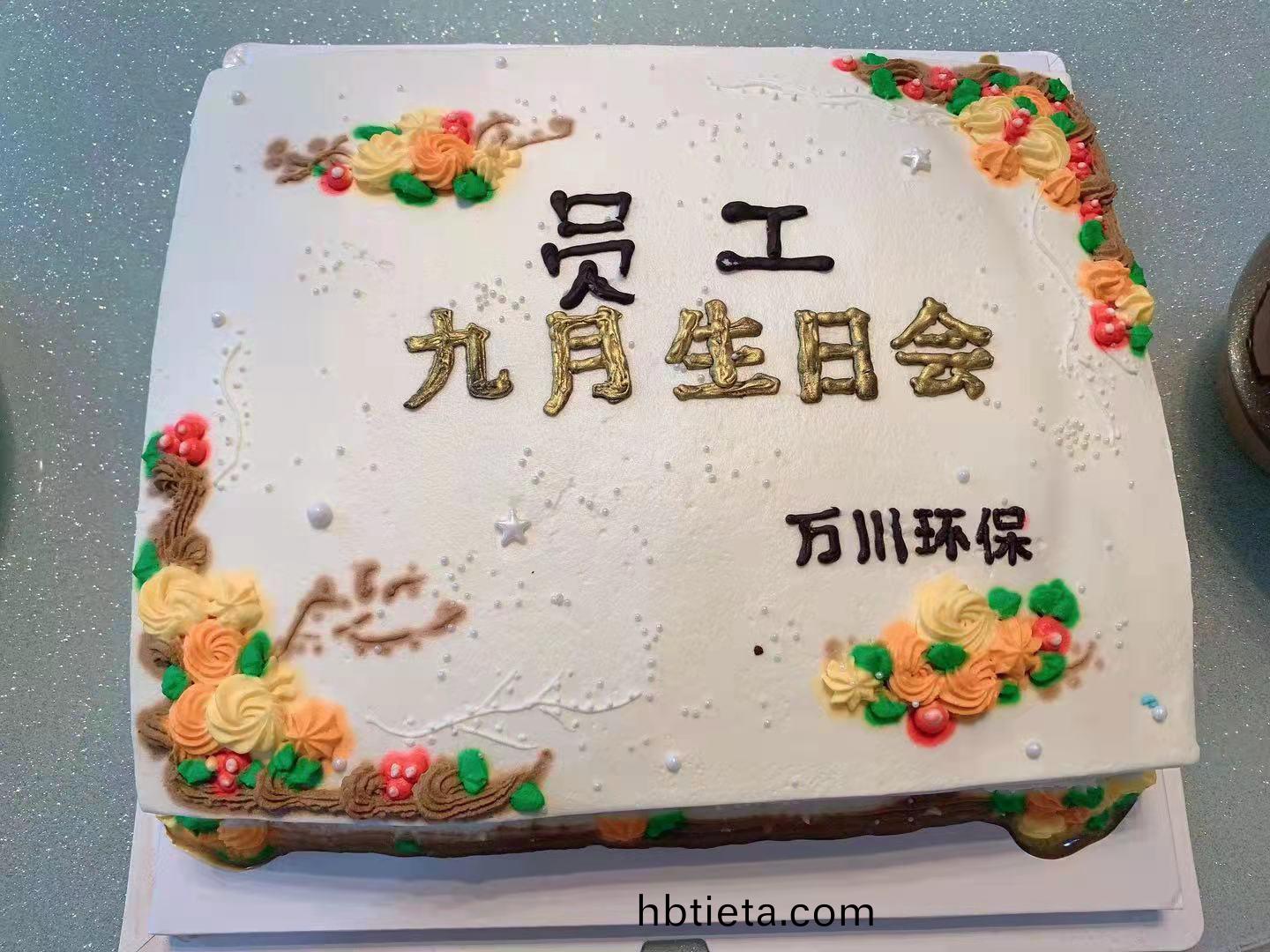 百度(xin)圖(tu)片_202109221742191