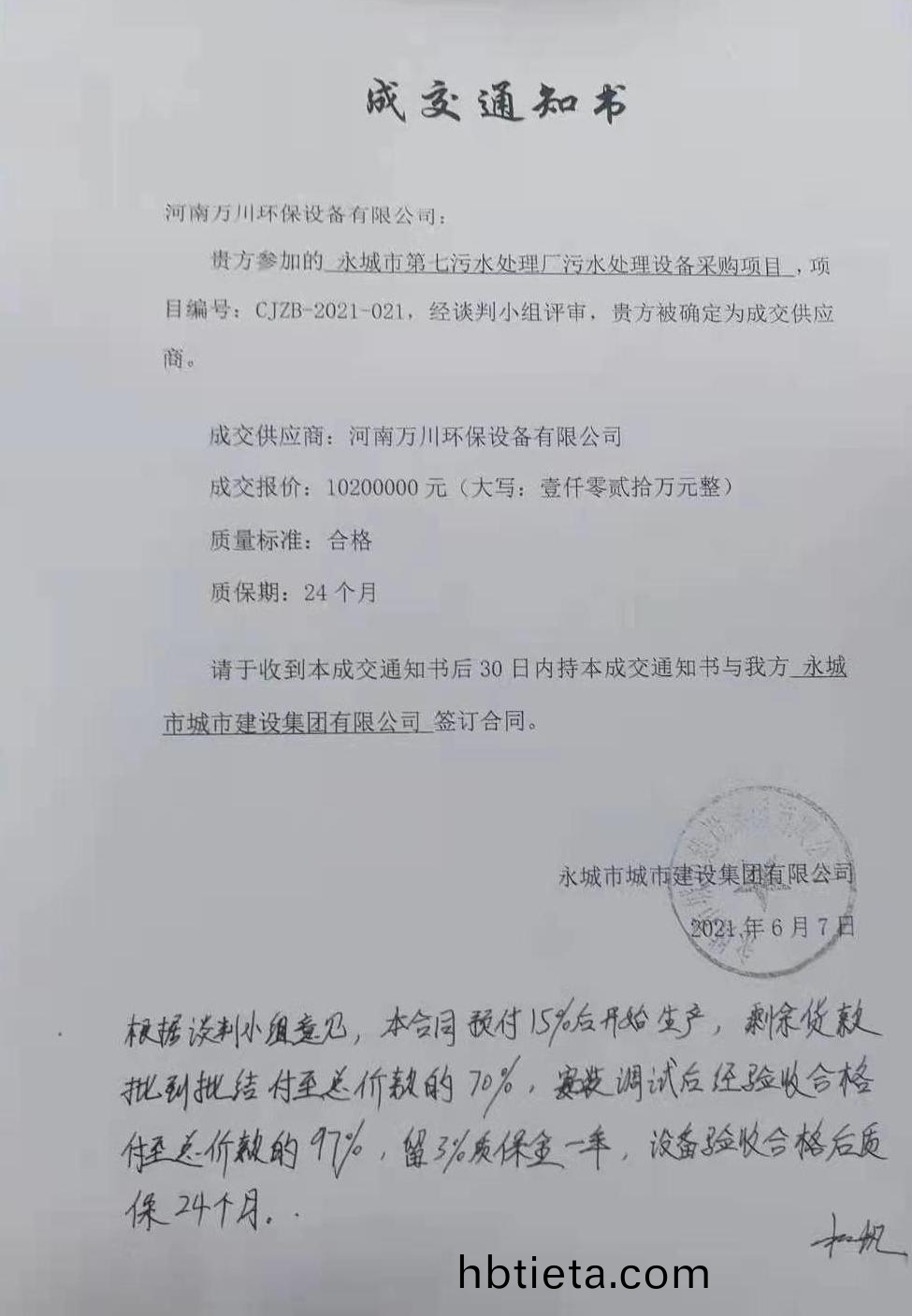 微(wei)信(xin)圖片_20221110105636