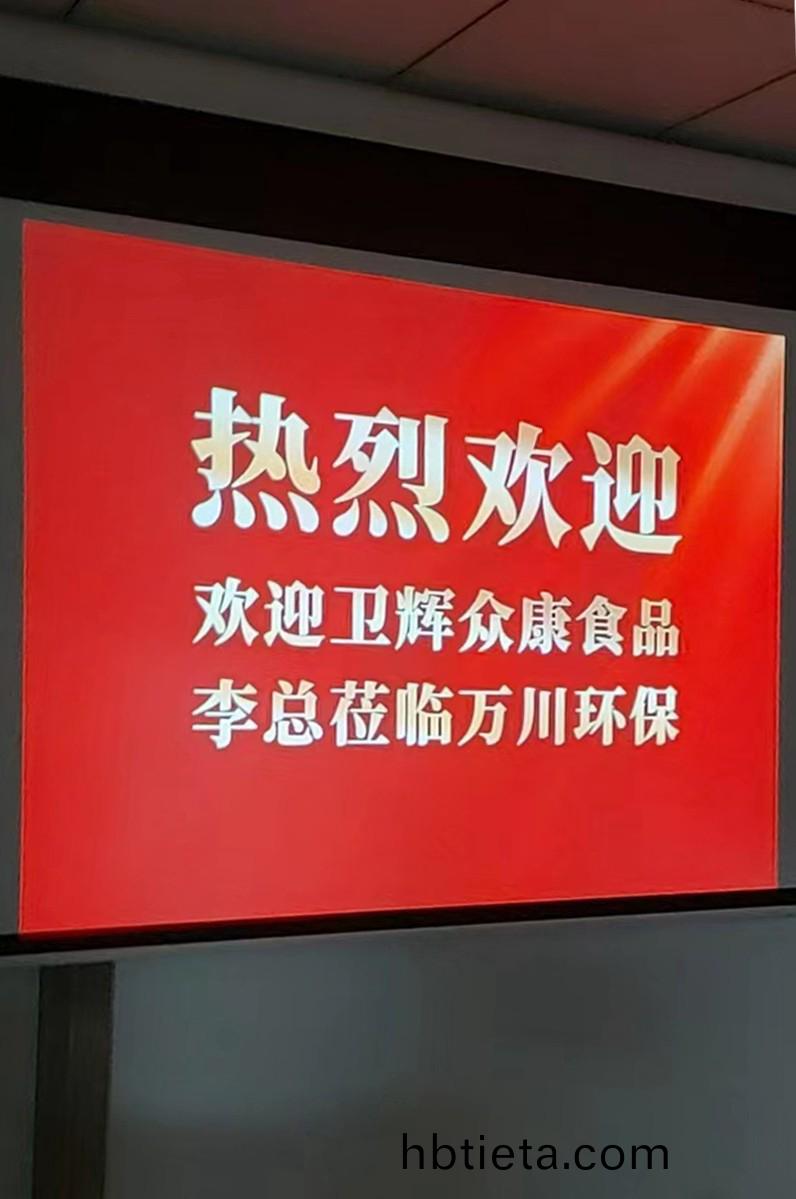 微(wei)信(xin)圖(tu)片(pian)1_20230116090834