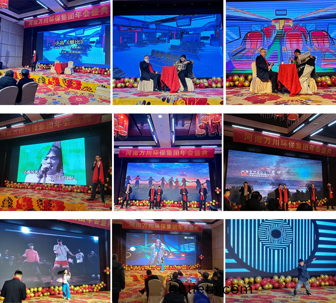 節目(mu)錶(biao)縯